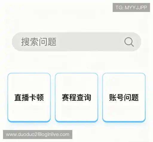 疑问解答